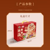 徐福记&沃隆沃福臻味1294g 坚果饼干糖果零食礼盒