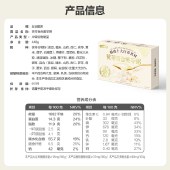 五谷磨房 茯苓百合美苓粥448g 即食粥营养早餐