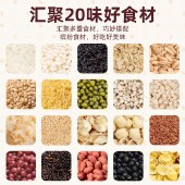 塞翁福 一日一粥料1050克 (甄选）五谷杂粮