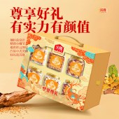 沃隆坚果尊礼1.4kg 零食坚果礼盒年货礼盒