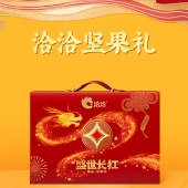 洽洽 盛世长红坚果礼2058g 零食坚果礼盒年货礼盒