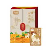 宁夏盐池滩羊礼盒1198型 3500g 生鲜羊蝎子羊腩羊尾骨羊肉类冻品食品