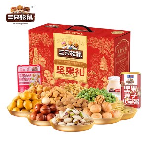 【三只松鼠】臻萃华礼1790g 零食坚果礼盒年货礼盒