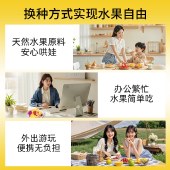 有零有食-232g福运满满水果礼（8袋冻干水果收纳桶装）-黄桶 冻干果干零食桶