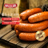 哈尔香福气肠在礼盒2260g