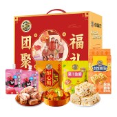 徐福记团聚福礼礼盒918g 沙琪玛软糖果汁果冻零食大礼包