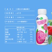 太慕越南进口果汁100%蔓越莓汁330ml*6瓶