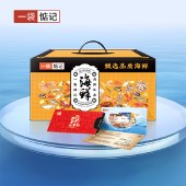 一袋惦记 海鲜大礼盒-999A型3750g（随机附赠品5选1）