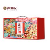 【徐福记】福宴千礼916g 新年糖果饼干零食礼盒大礼包年货礼盒