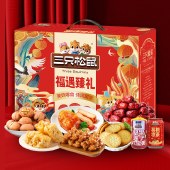 【三只松鼠】福遇臻礼1165g 坚果礼盒零食大礼包