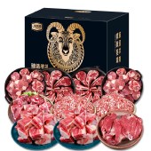 伯纳德精品羊肉礼盒958型 5000g 生鲜羊蝎子羊排羊肉类冻品食品