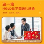 洽洽每日坚果20日装500g 零食坚果礼盒年货礼盒