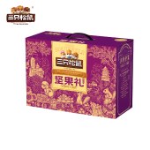 【三只松鼠】臻萃尊礼2590g 零食坚果礼盒年货礼盒