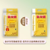 金龙鱼御品至臻原香组合5KG+9L（长粒香米5kg+原香菜籽油5L+葵花籽油4L）