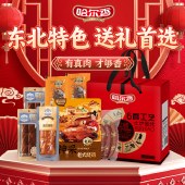 哈尔香六香工艺礼盒1680g