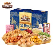 【三只松鼠】臻萃臻礼2040g 零食坚果礼盒年货礼盒