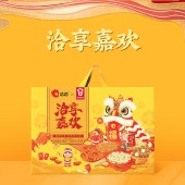 洽洽 洽享嘉欢礼盒1558g 零食坚果礼盒年货礼盒