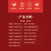 【洽洽&徐福记】 洽好鸿福2988g 零食坚果糖果礼盒年货礼盒