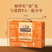 【三只松鼠】臻萃乐礼1380g 坚果礼盒苏打饼干乳酸菌零食大礼包