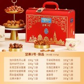 【美荻斯】坚果1号佳品2220g