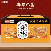 一袋惦记 海鲜大礼盒-999A型3750g（随机附赠品5选1）