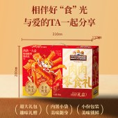 【三只松鼠】肉肉零食礼574g（30袋）卤味零食礼盒