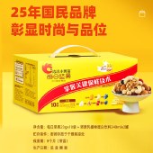 洽洽小黄袋每日坚果23g*10袋(内含480ml）坚果乳饮料零食坚果礼盒年货礼盒