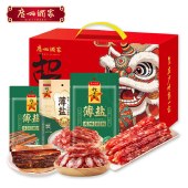 【广州酒家】广府经典腊味猪肉脯礼盒770g 腊肉腊肠礼盒装腊味组合