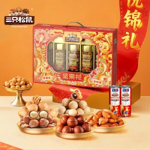 【三只松鼠】悦锦礼1340g 零食坚果礼盒年货礼盒