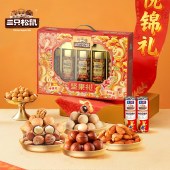 【三只松鼠】悦锦礼1340g 零食坚果礼盒年货礼盒