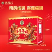 徐福记年年添福礼盒1118g 沙琪玛酥心糖果汁软糖零食礼盒礼包