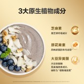 五谷磨房 核桃芝麻黑豆粉160g