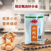 鲁王 米面油礼包D 粮油大米食用油小麦粉面粉大礼包