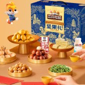 【三只松鼠】臻萃臻礼2040g 零食坚果礼盒年货礼盒