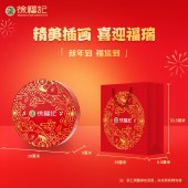 徐福记中国糖果铁盒 （附手提袋）468g 酥心糖软糖果汁硬糖玉米糖礼盒礼袋