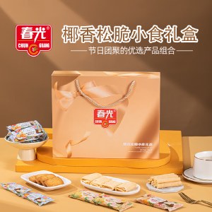 春光椰香松脆小食礼盒288g 饼干糕点零食礼包