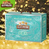 【三只松鼠】如意礼2476g 坚果礼盒年货礼盒