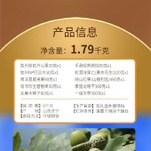美荻斯 坚果1号美享1790g 零食坚果礼盒年货礼盒