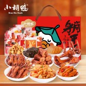 小胡鸭-百味礼盒680g 卤味香辣鸭脖鸭锁骨鸭翅肉类零食礼包