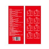 沃隆纷享福礼1.22kg 零食坚果礼盒年货礼盒