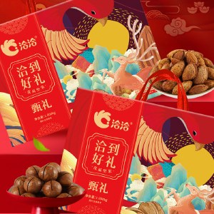 洽洽 洽到好礼甄礼坚果礼1808g 零食坚果礼盒年货礼盒