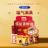 王小卤疯狂抓财机卤味礼包396g 卤味肉类礼盒零食年货礼盒