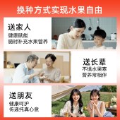 有零有食-142g鸿运当头水果礼（7袋冻干水果收纳桶装）-红桶 冻干果干零食桶