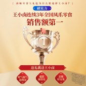 王小卤幸福味984g 卤味肉类礼盒零食年货礼盒