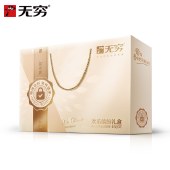 【无穷】473g欢乐缤纷礼盒 卤味肉类礼盒零食年货礼盒