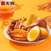 【无穷】473g欢乐缤纷礼盒 卤味肉类礼盒零食年货礼盒