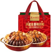 广州酒家满盆金喜佛跳墙2200g