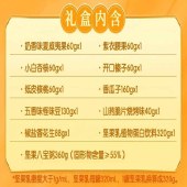 洽洽 马上有钱坚果礼盒1398g 零食坚果礼盒年货礼盒