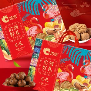 洽洽 洽到好礼心礼坚果礼1270g 零食坚果礼盒年货礼盒