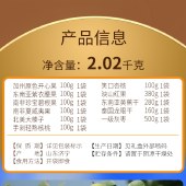 【美荻斯】坚果1号尊品2020g 零食坚果礼盒年货礼盒